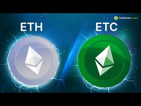 Ethereum VS Ethereum Classic: What's The Difference?