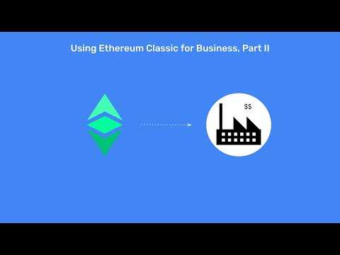 Using Ethereum Classic for Business, Part II